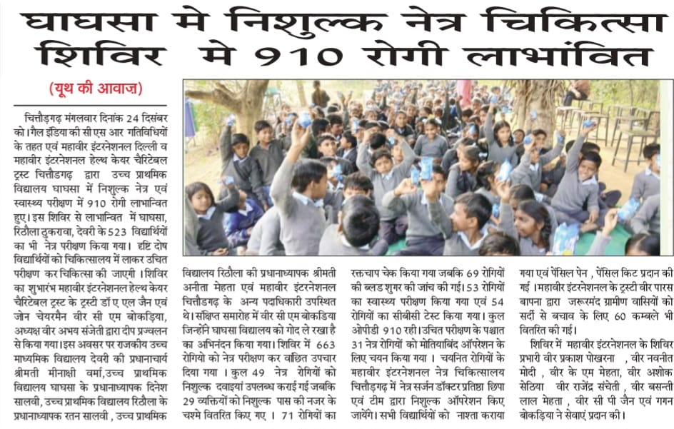 News Image 1