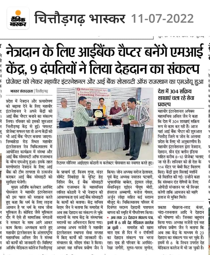 News Image 1