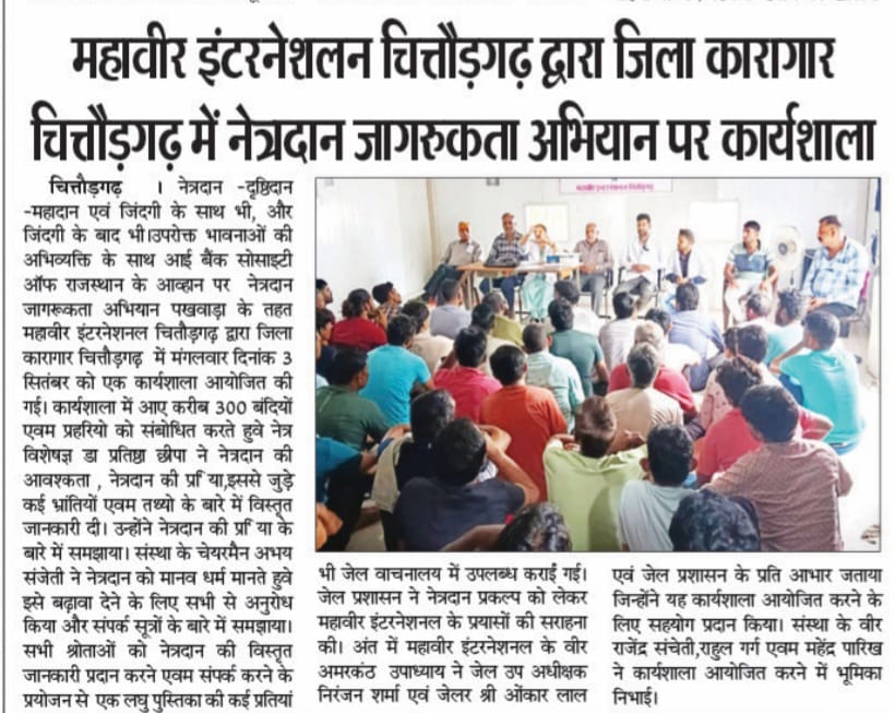 News Image 2