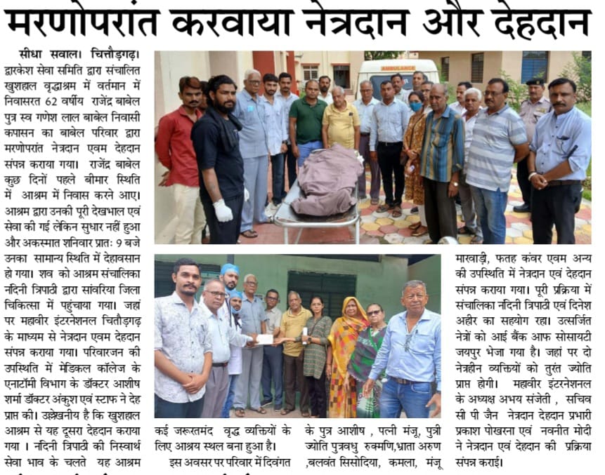 News Image 3