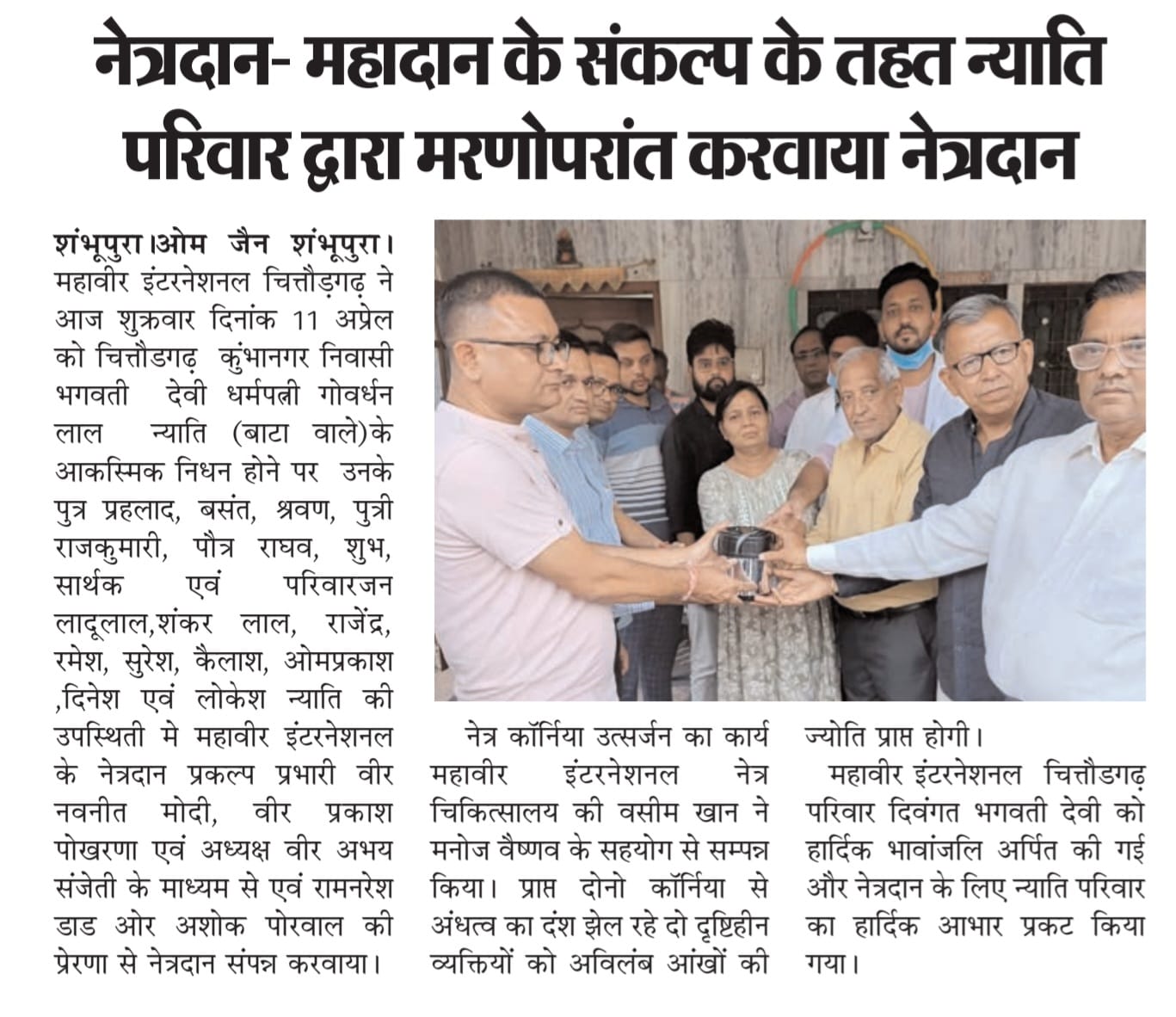 News Image 1