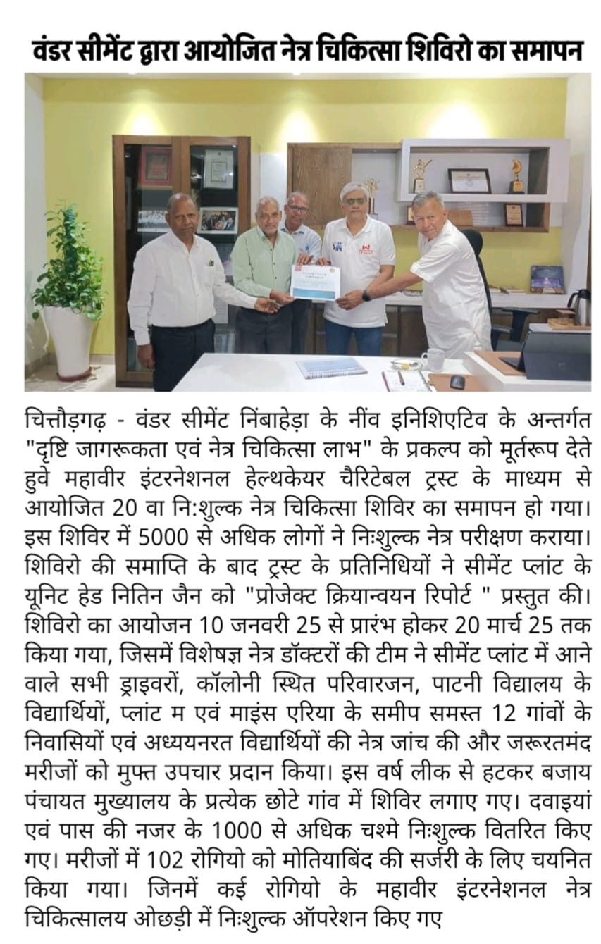 News Image 2