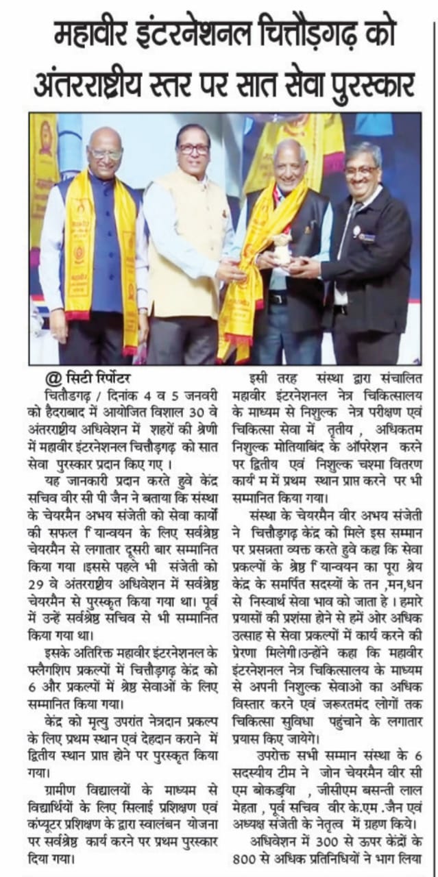 News Image 3