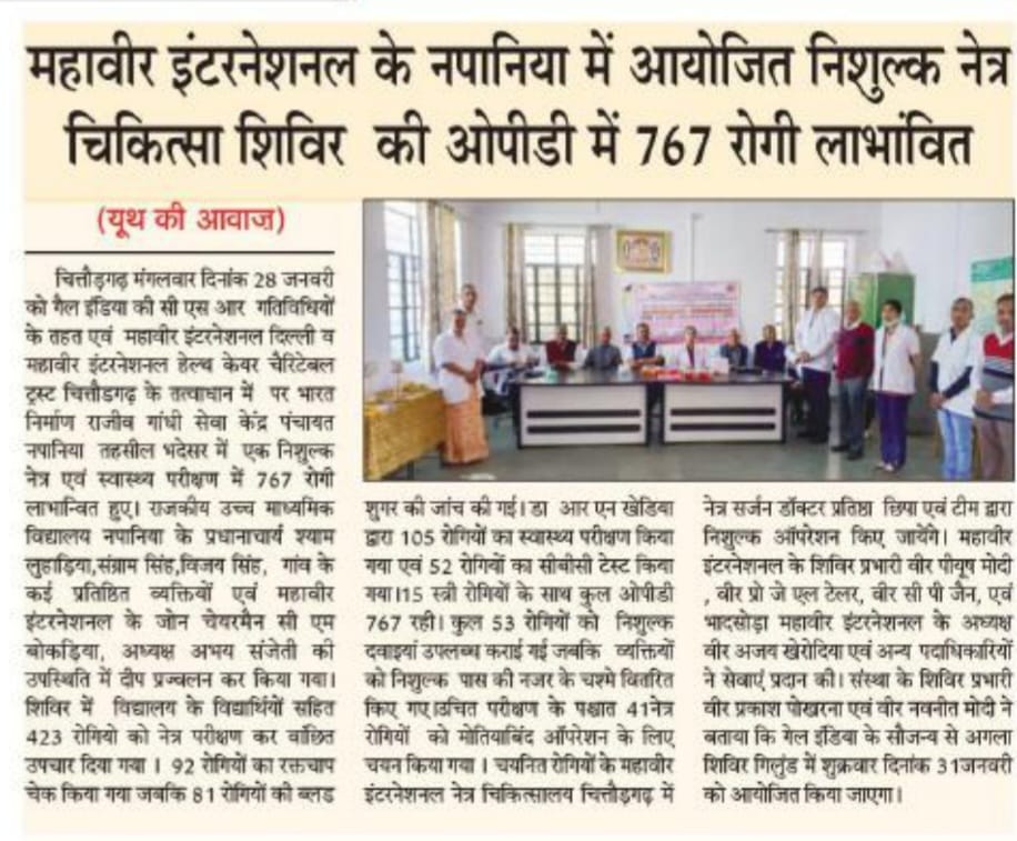 News Image 2