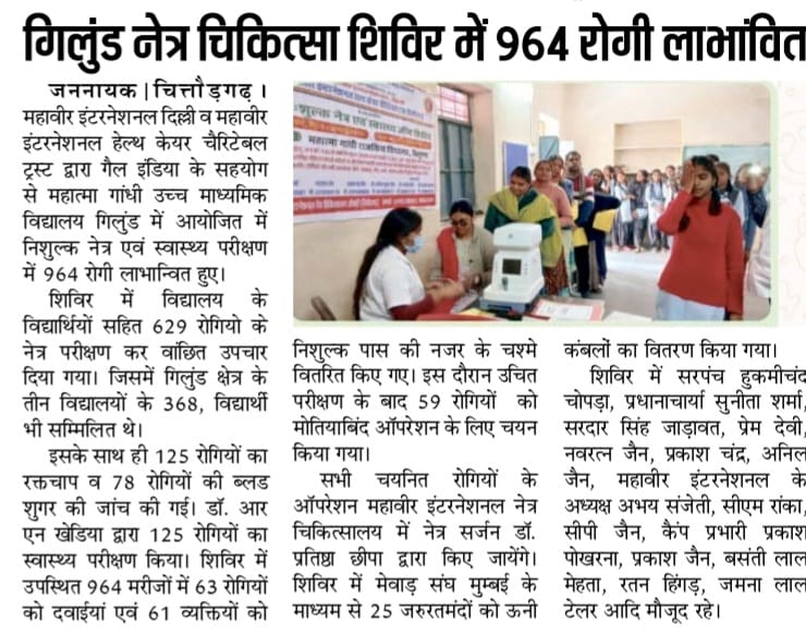 News Image 3