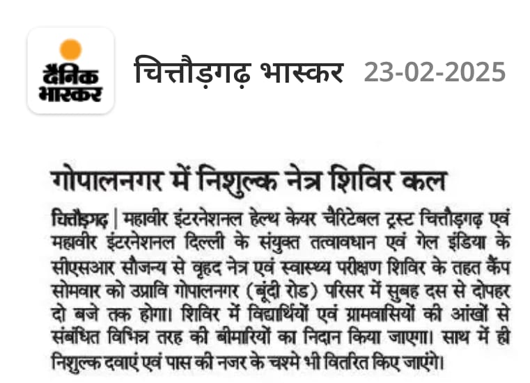 News Image 1