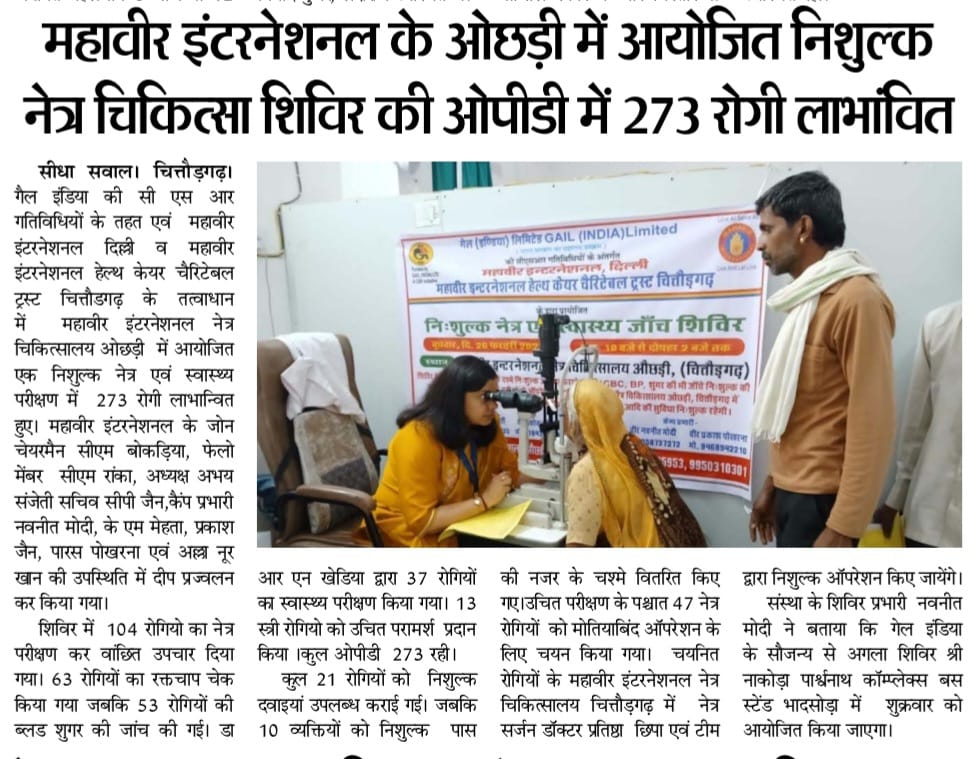 News Image 2