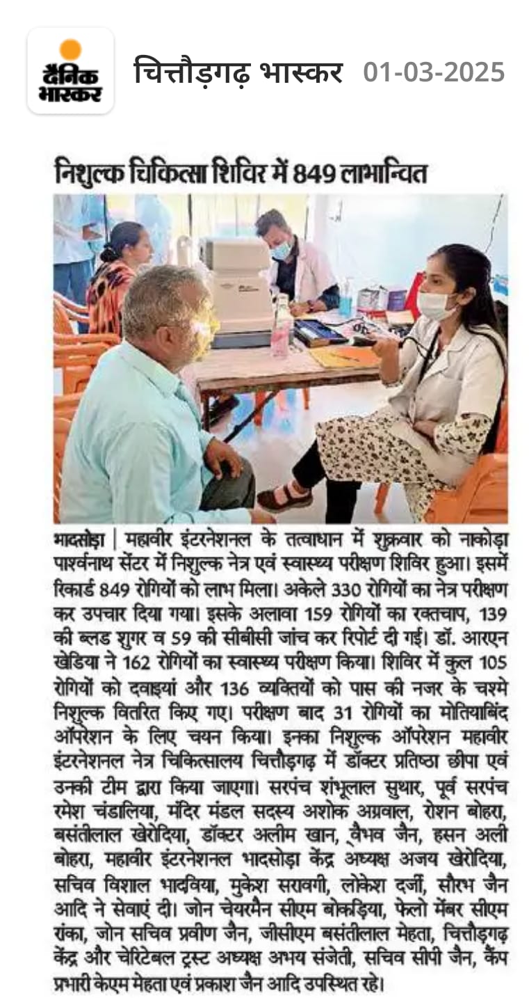 News Image 3