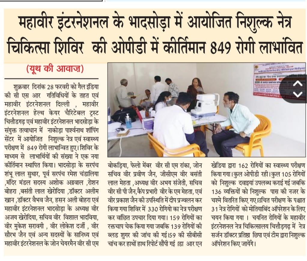 News Image 3